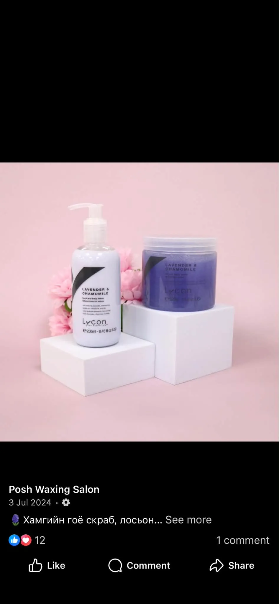 Product